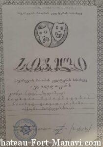 Woodcarver Exposition in Chateau Fort de Manavi