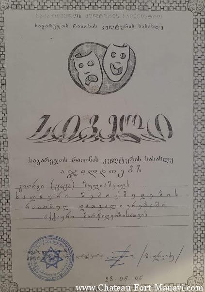 Woodcarver Exposition in Chateau Fort de Manavi