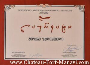 Woodcarver Exposition in Chateau Fort de Manavi