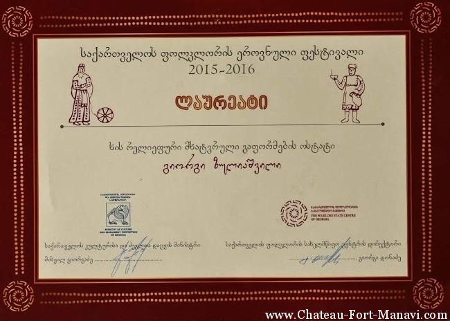 Woodcarver Exposition in Chateau Fort de Manavi