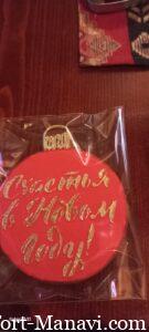 WhatsApp Image 2024-12-16 at 10.32.47