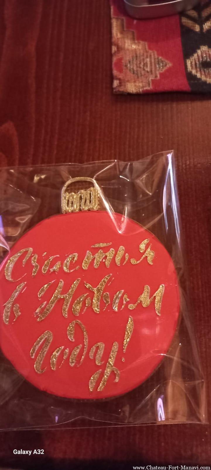 WhatsApp Image 2024-12-16 at 10.32.47